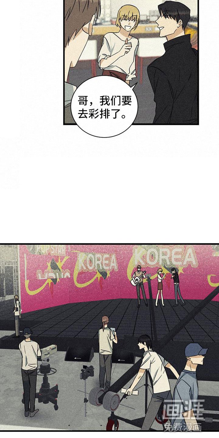第20章：紧张