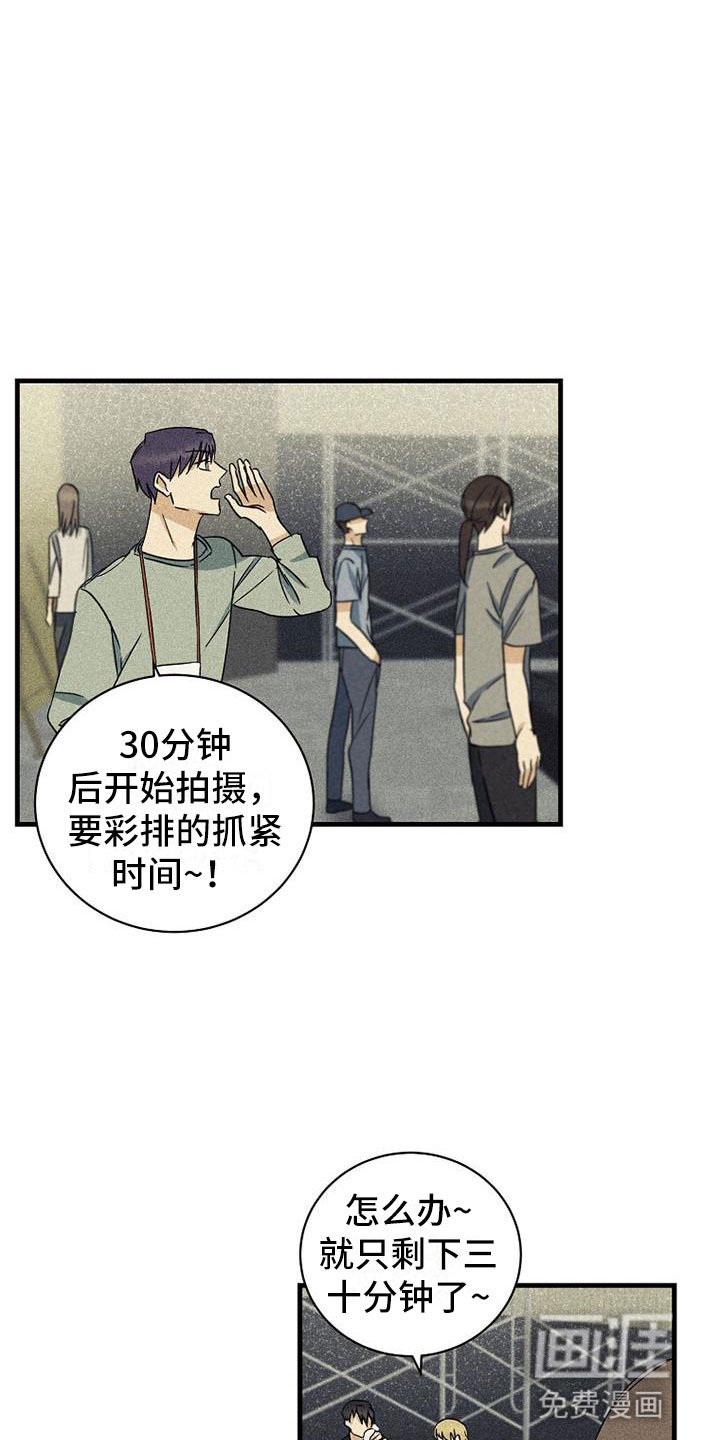第20章：紧张