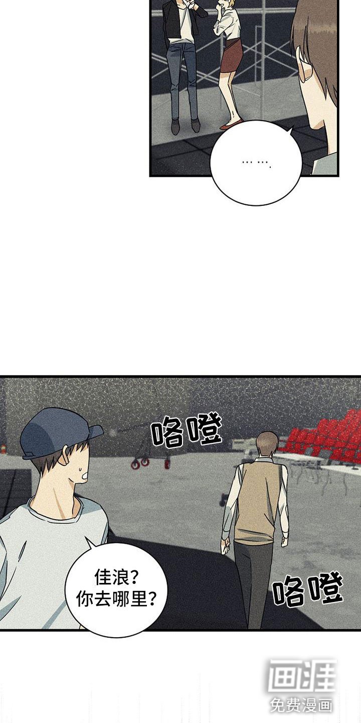 第20章：紧张