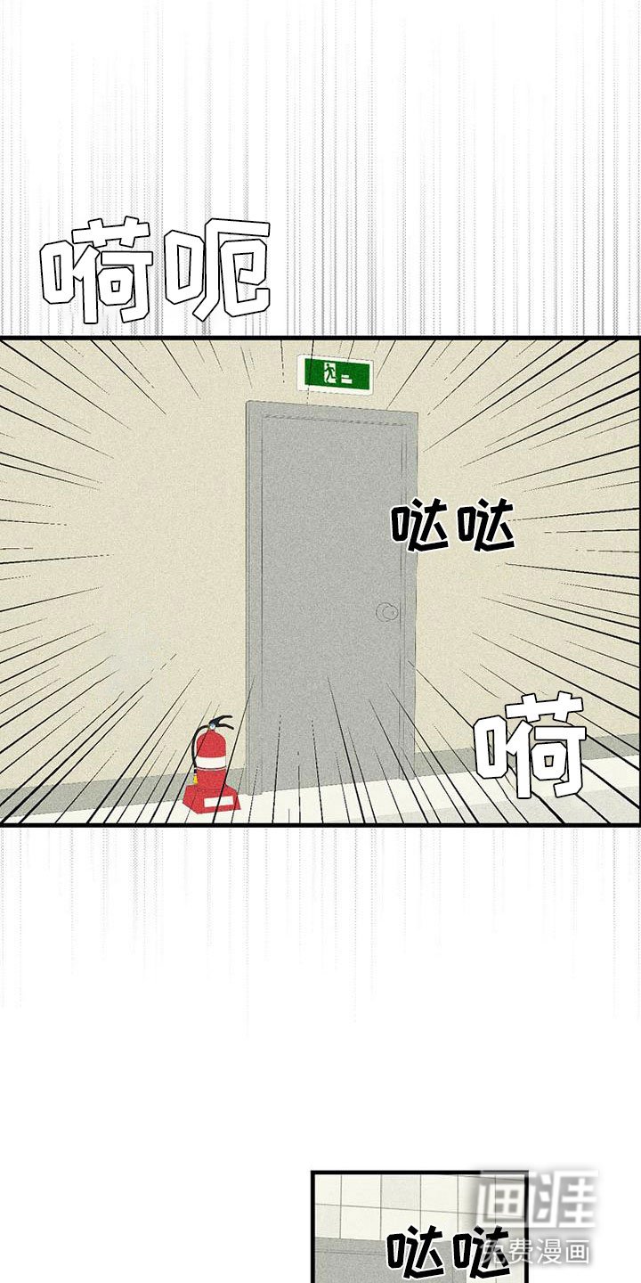 第20章：紧张