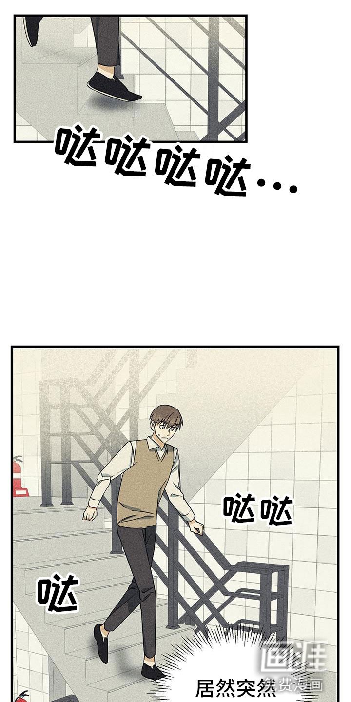 第20章：紧张
