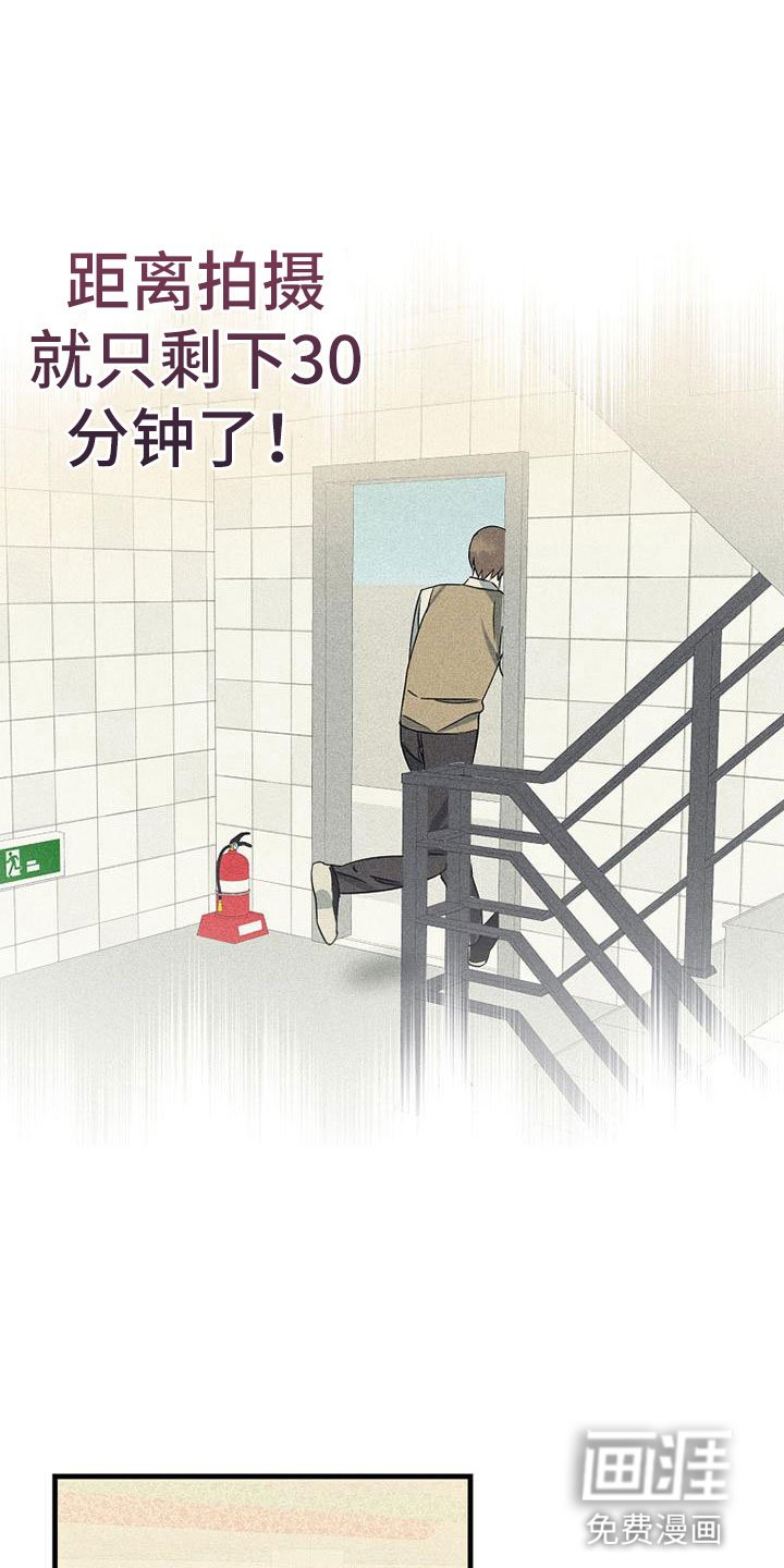第20章：紧张