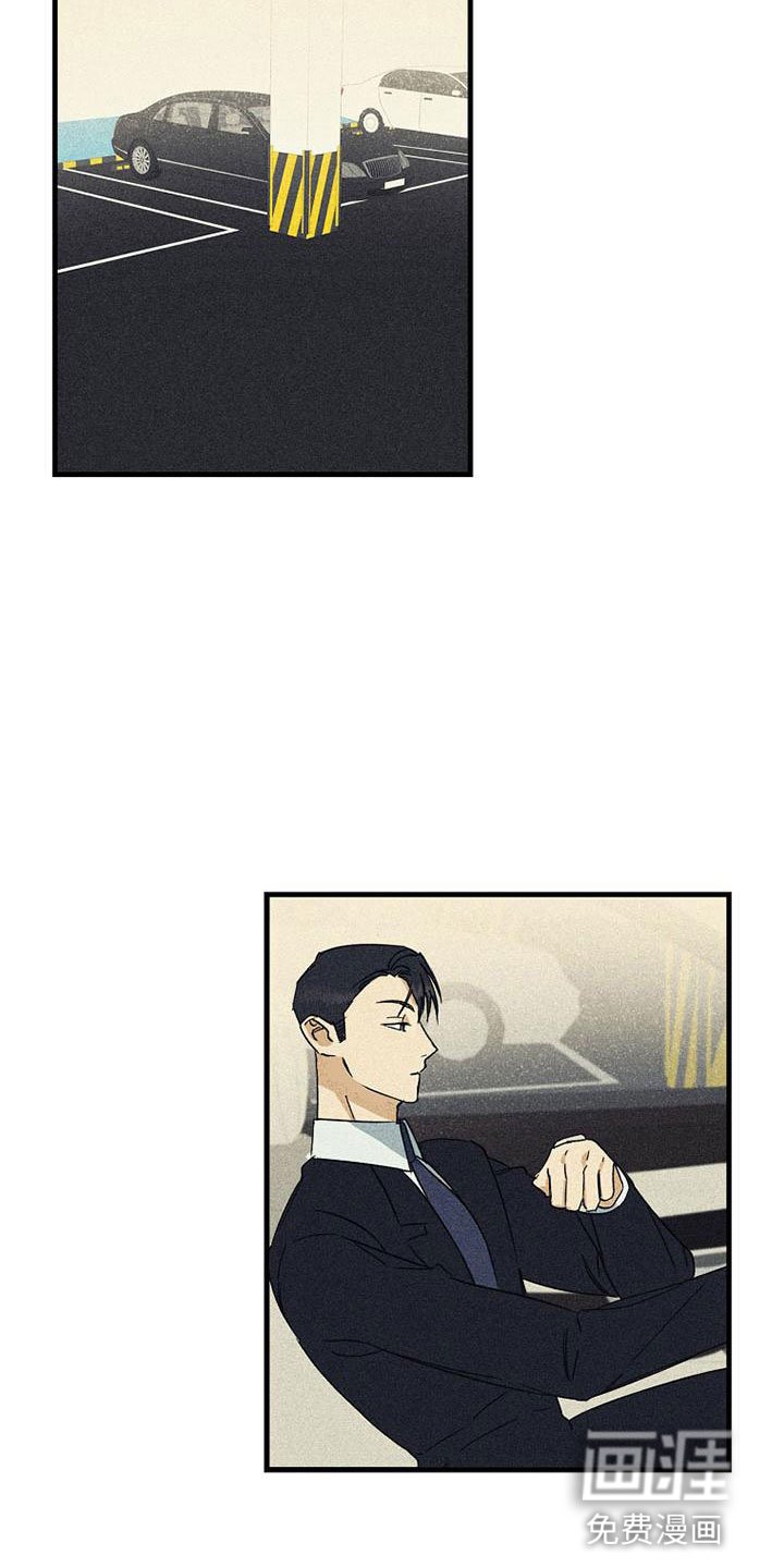 第20章：紧张