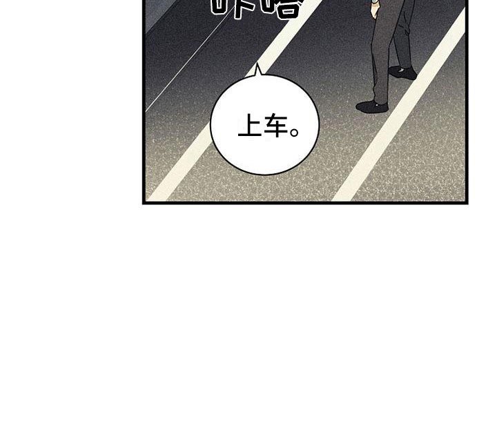 第20章：紧张