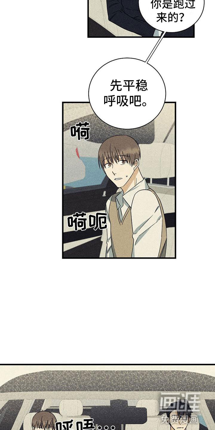 第21章：好处