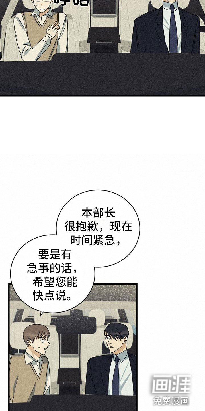 第21章：好处