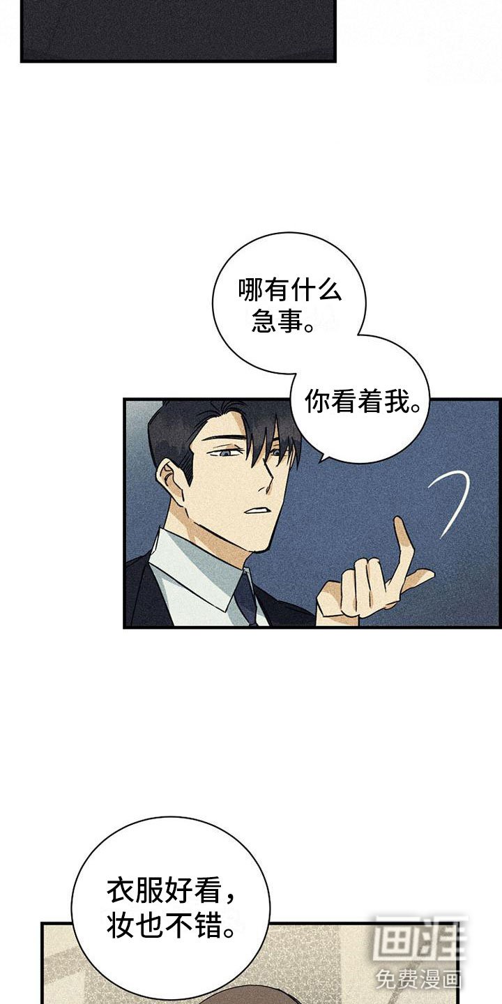 第21章：好处