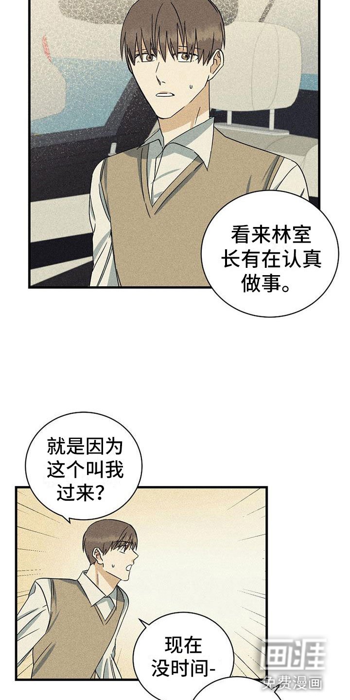 第21章：好处