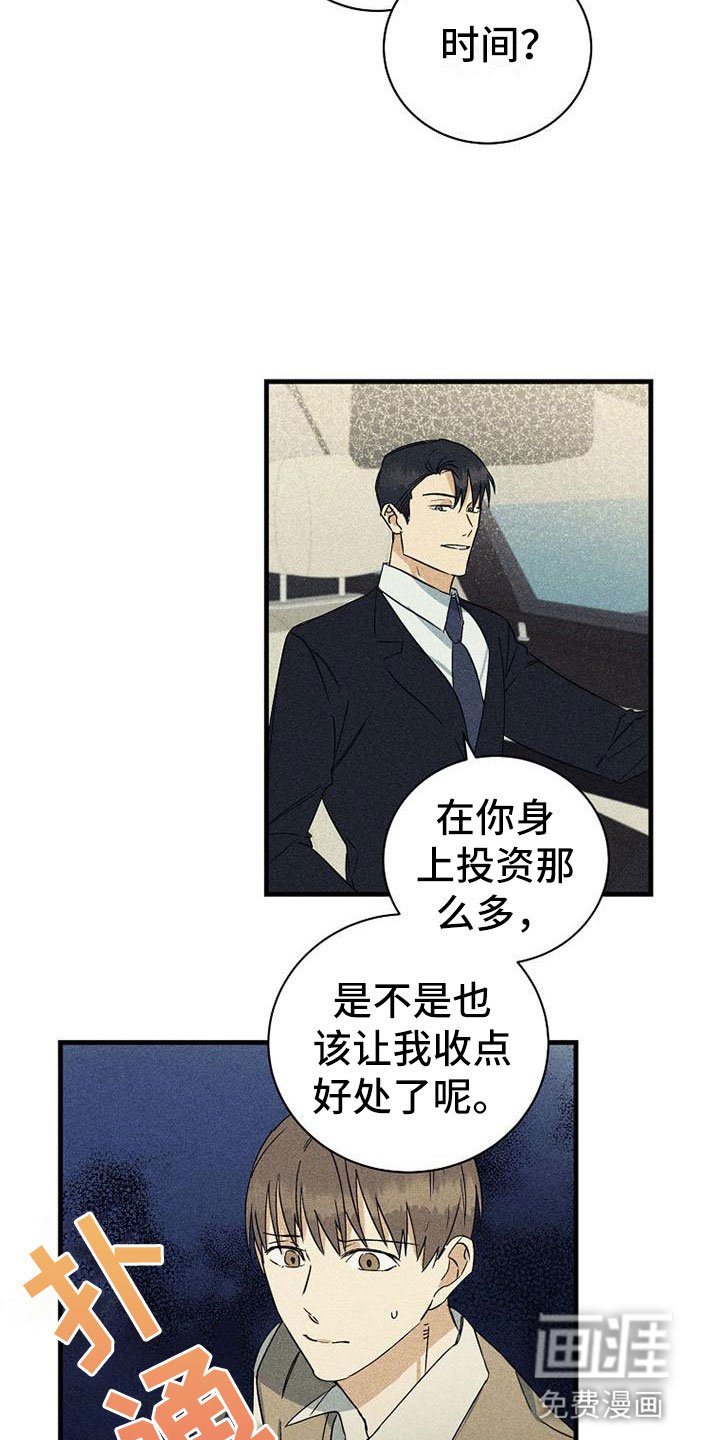 第21章：好处
