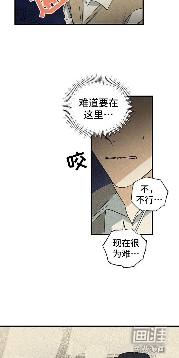 第21章：好处