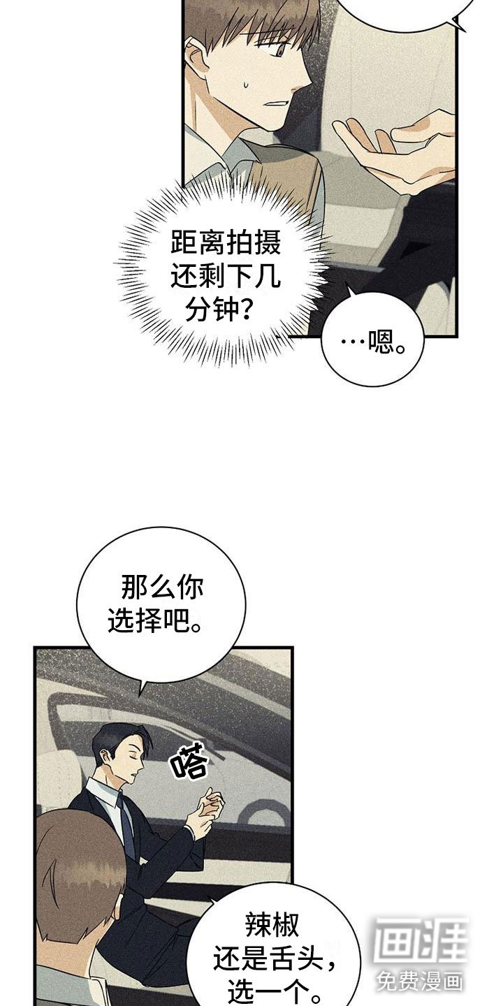 第21章：好处
