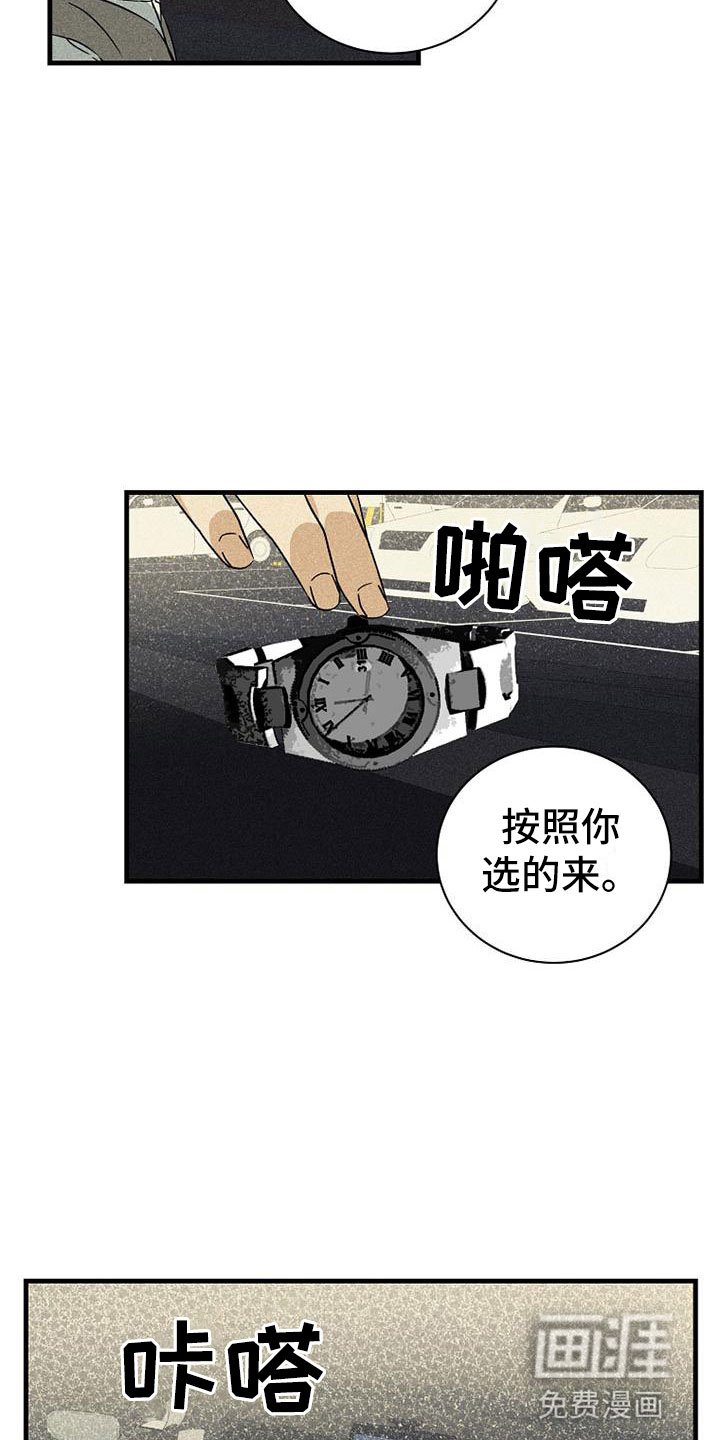 第21章：好处