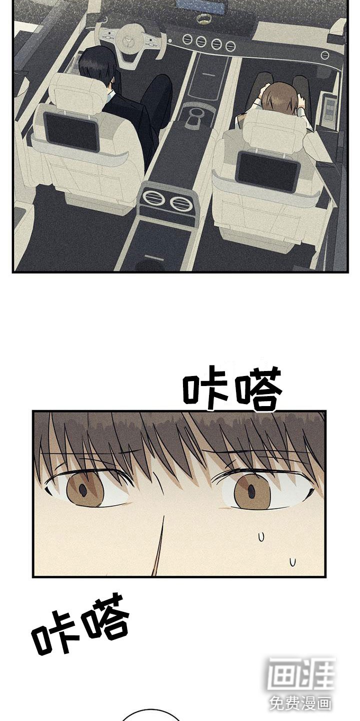 第21章：好处