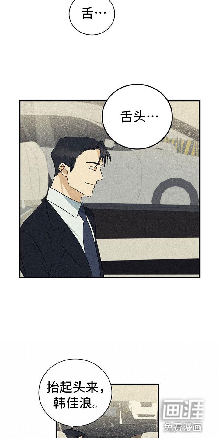 第21章：好处