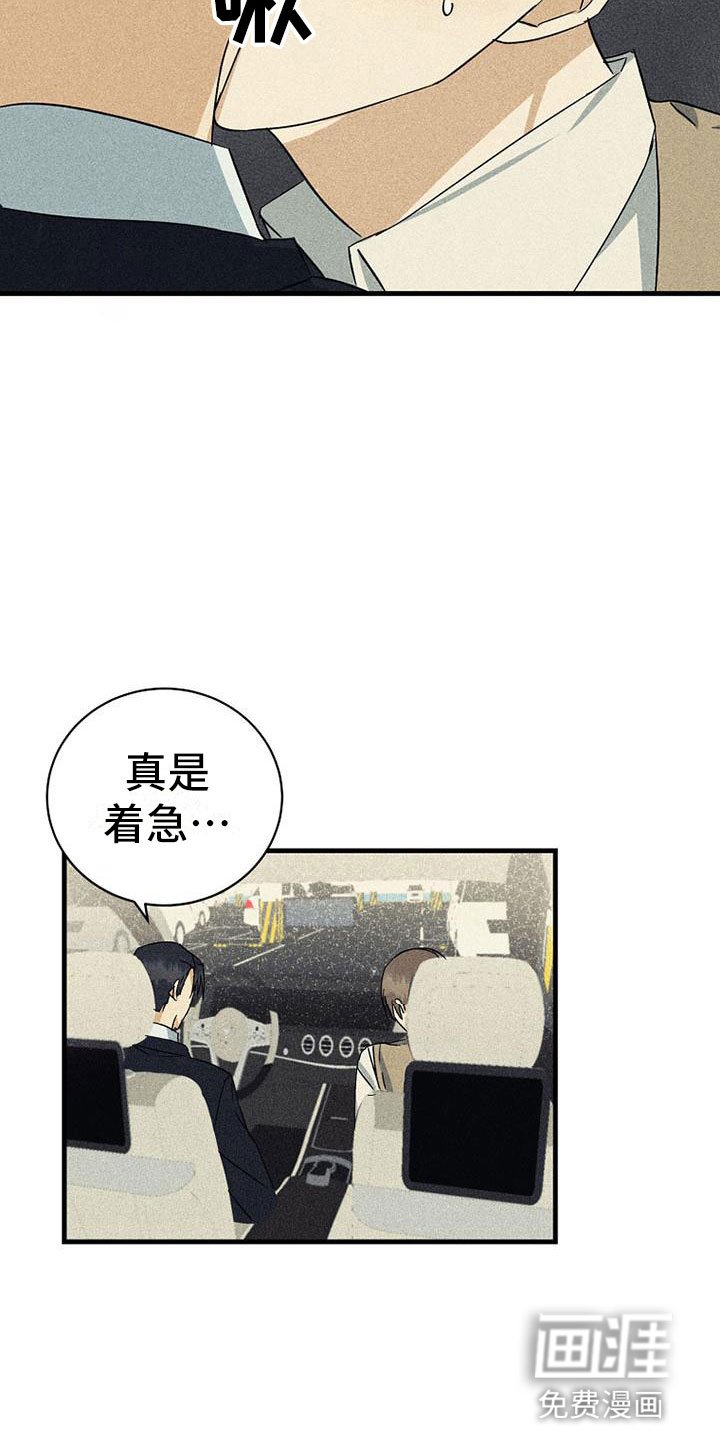 第21章：好处
