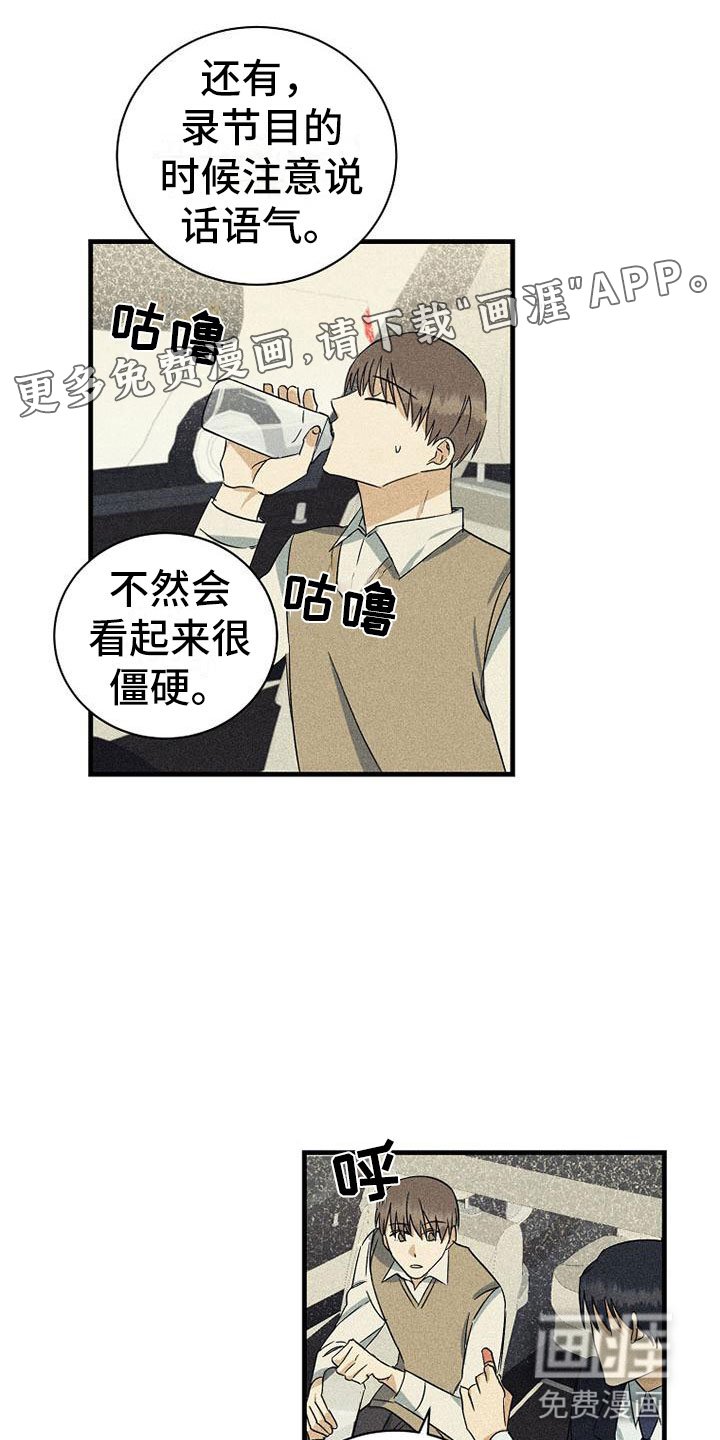 第22章：特别的日子