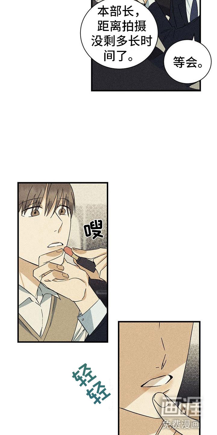 第22章：特别的日子