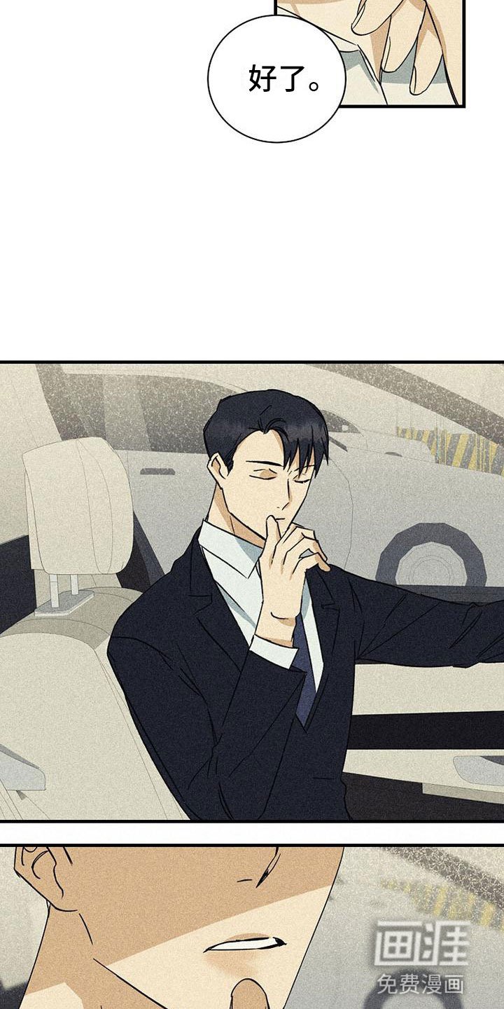 第22章：特别的日子