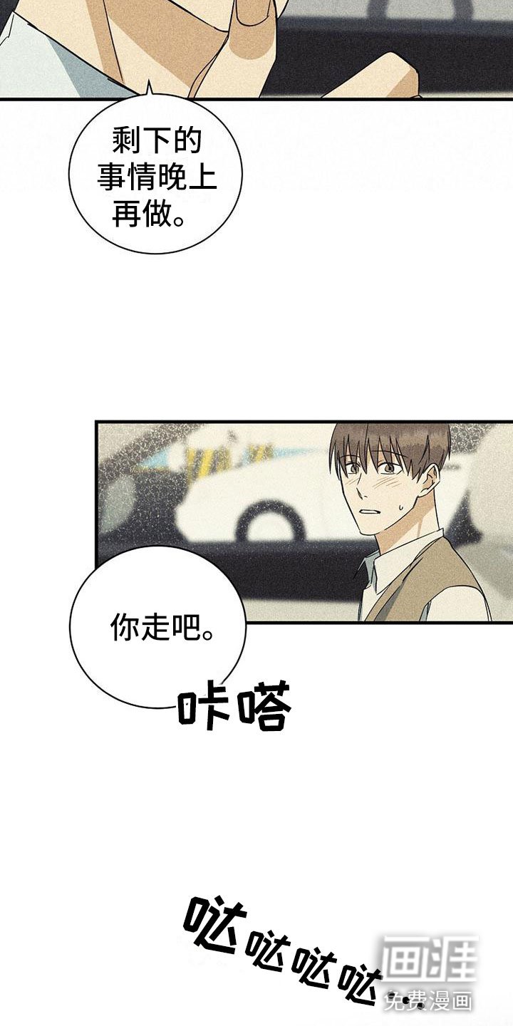 第22章：特别的日子