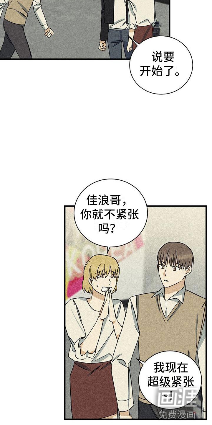 第22章：特别的日子