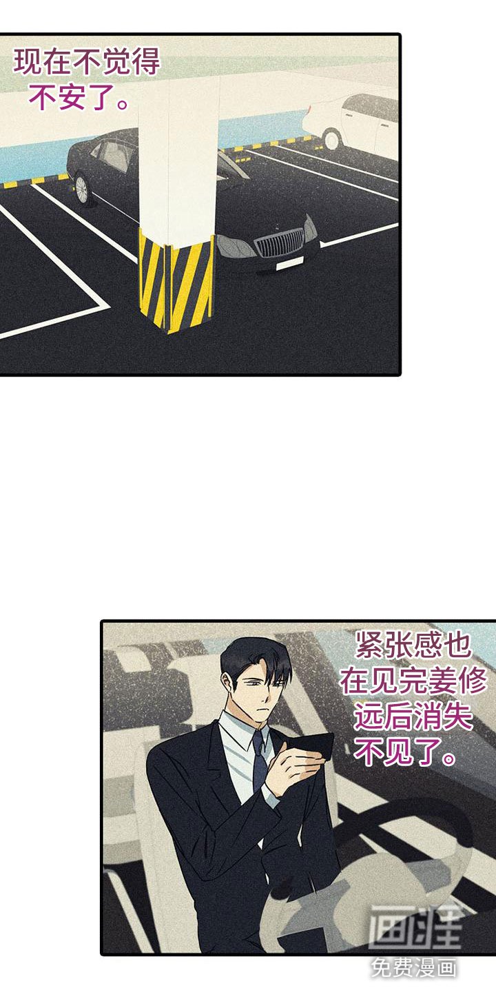 第22章：特别的日子
