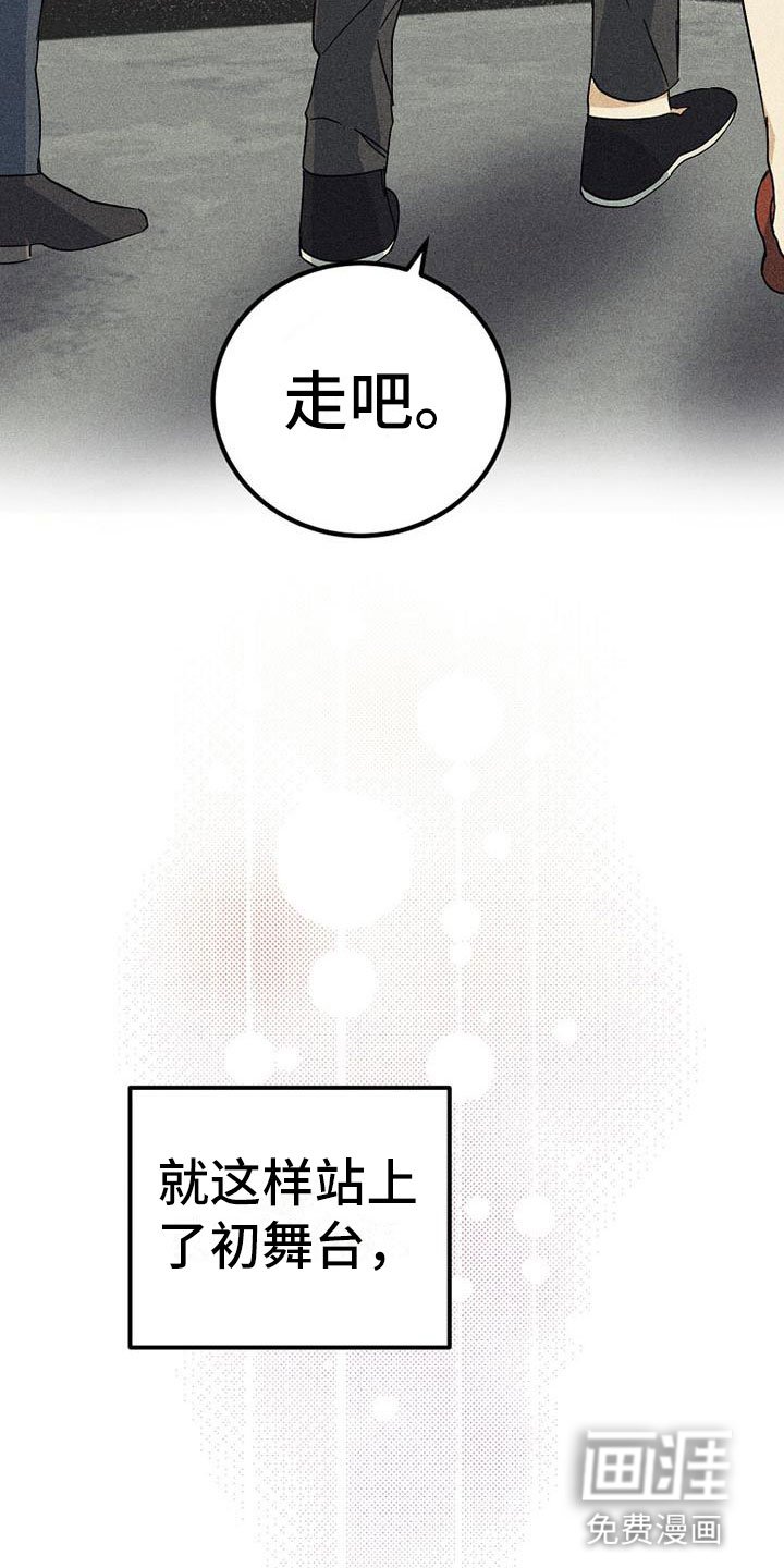 第22章：特别的日子