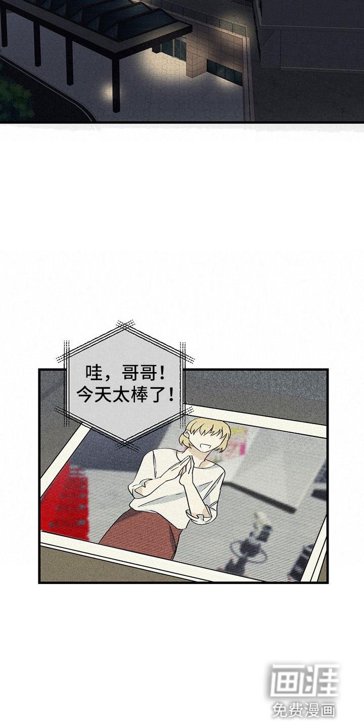 第22章：特别的日子