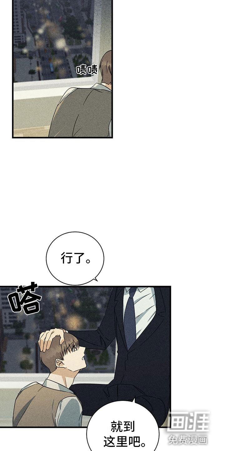 第22章：特别的日子