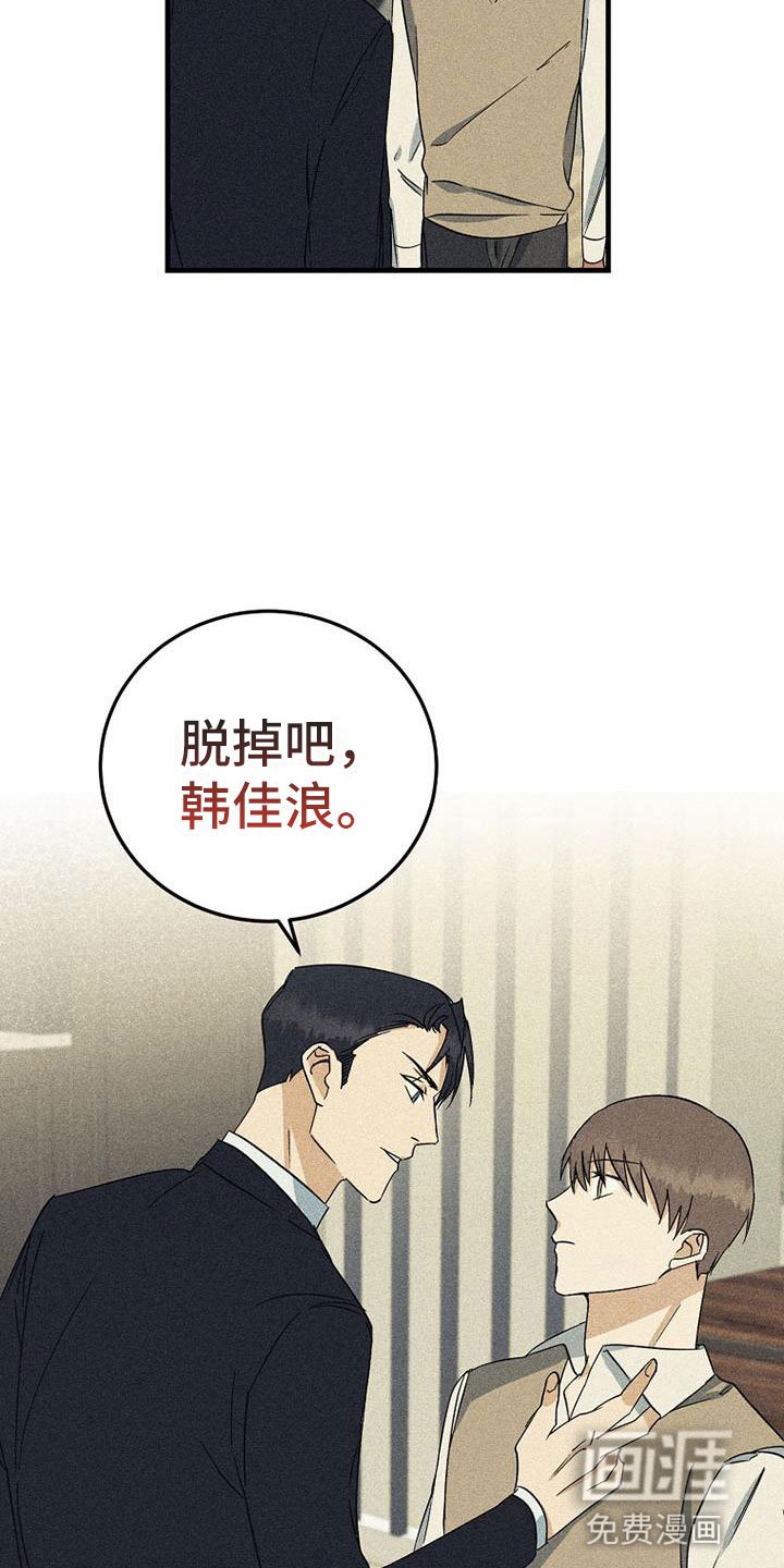第22章：特别的日子