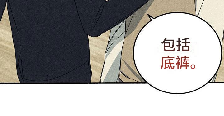 第22章：特别的日子