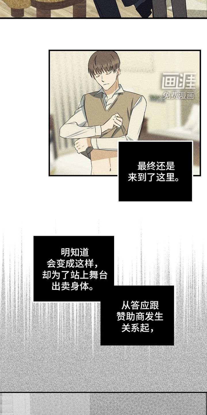 第23章：别想逃跑