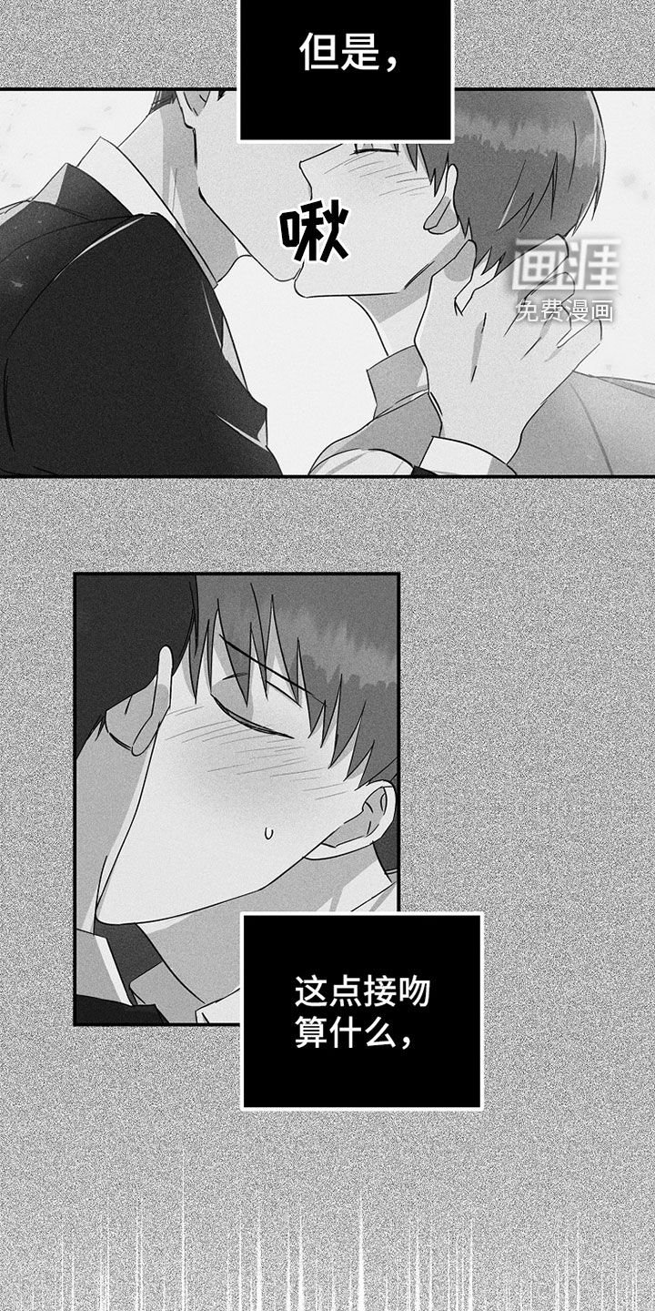 第23章：别想逃跑