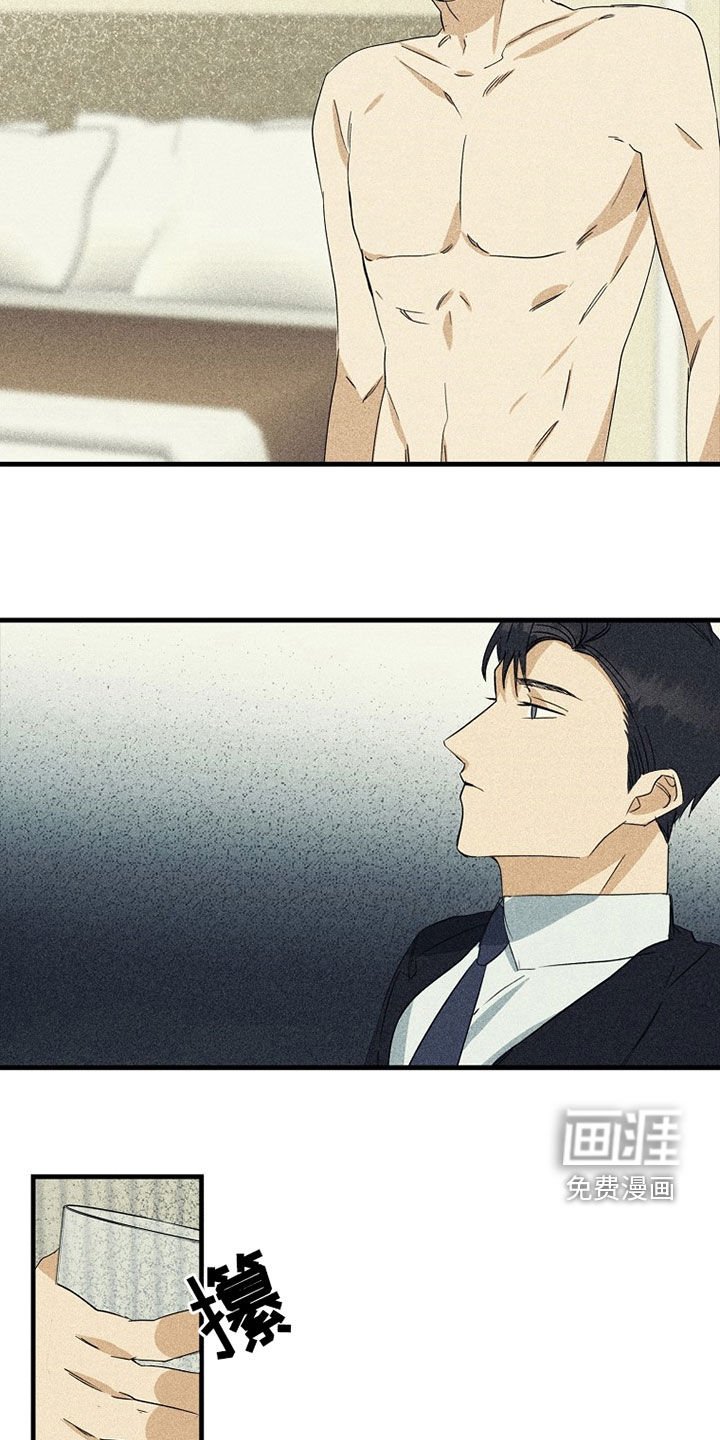 第23章：别想逃跑
