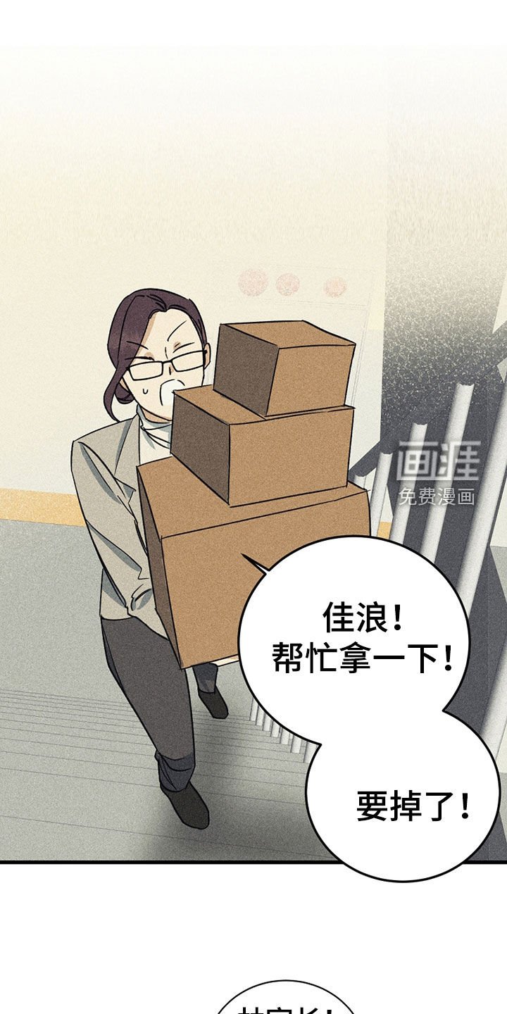 第24章：别在意