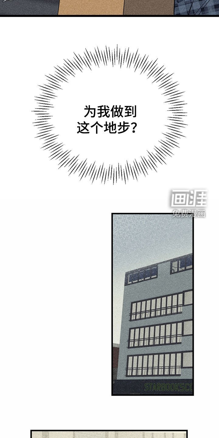 第24章：别在意