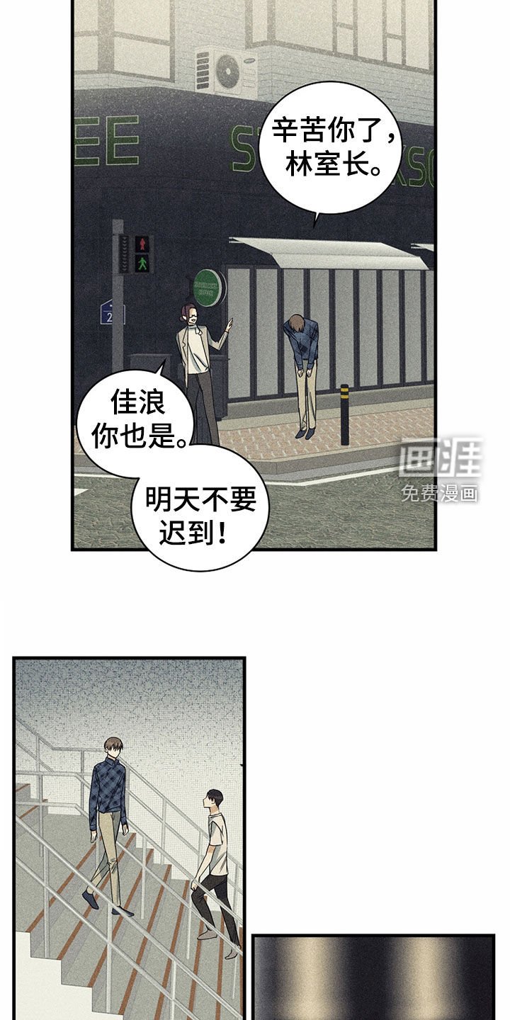 第24章：别在意