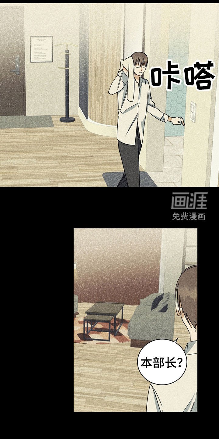 第24章：别在意