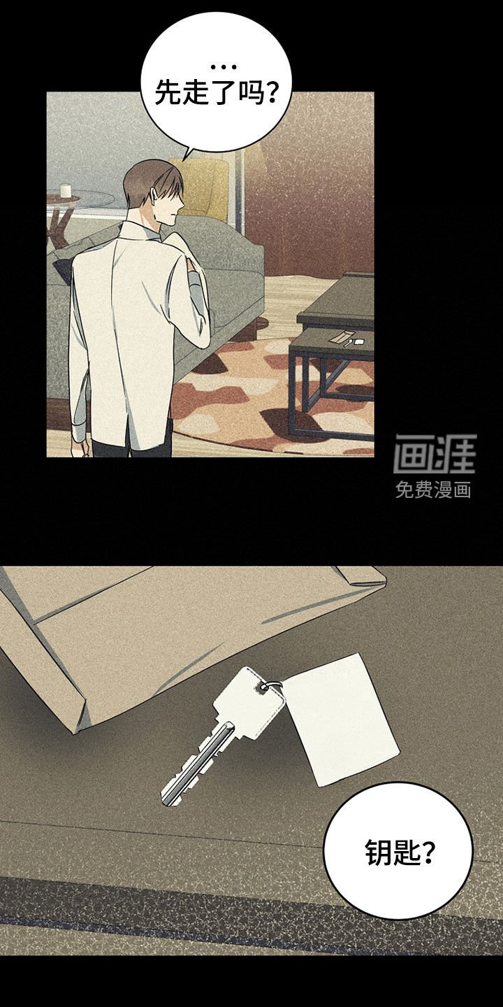 第24章：别在意