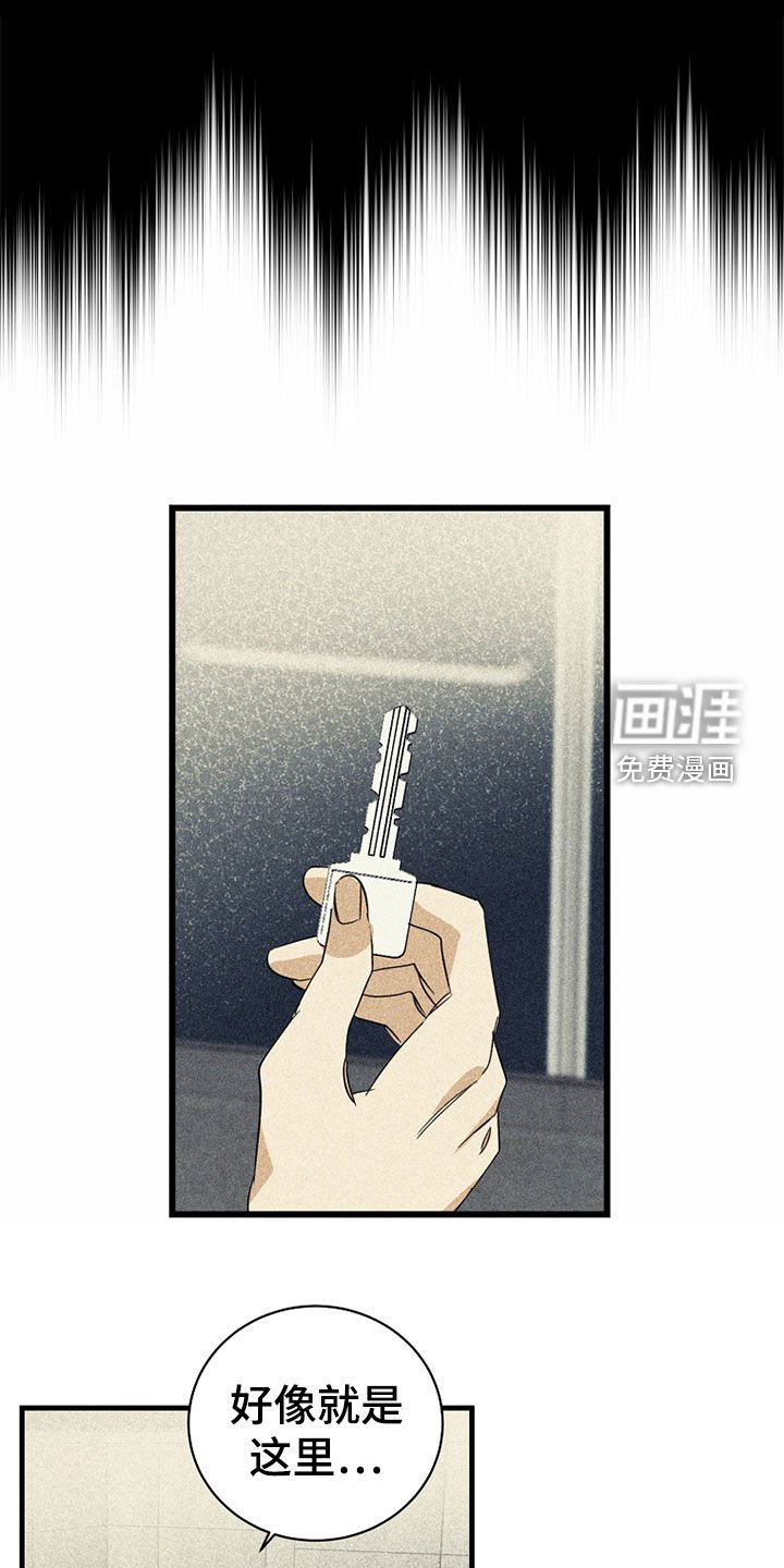 第24章：别在意