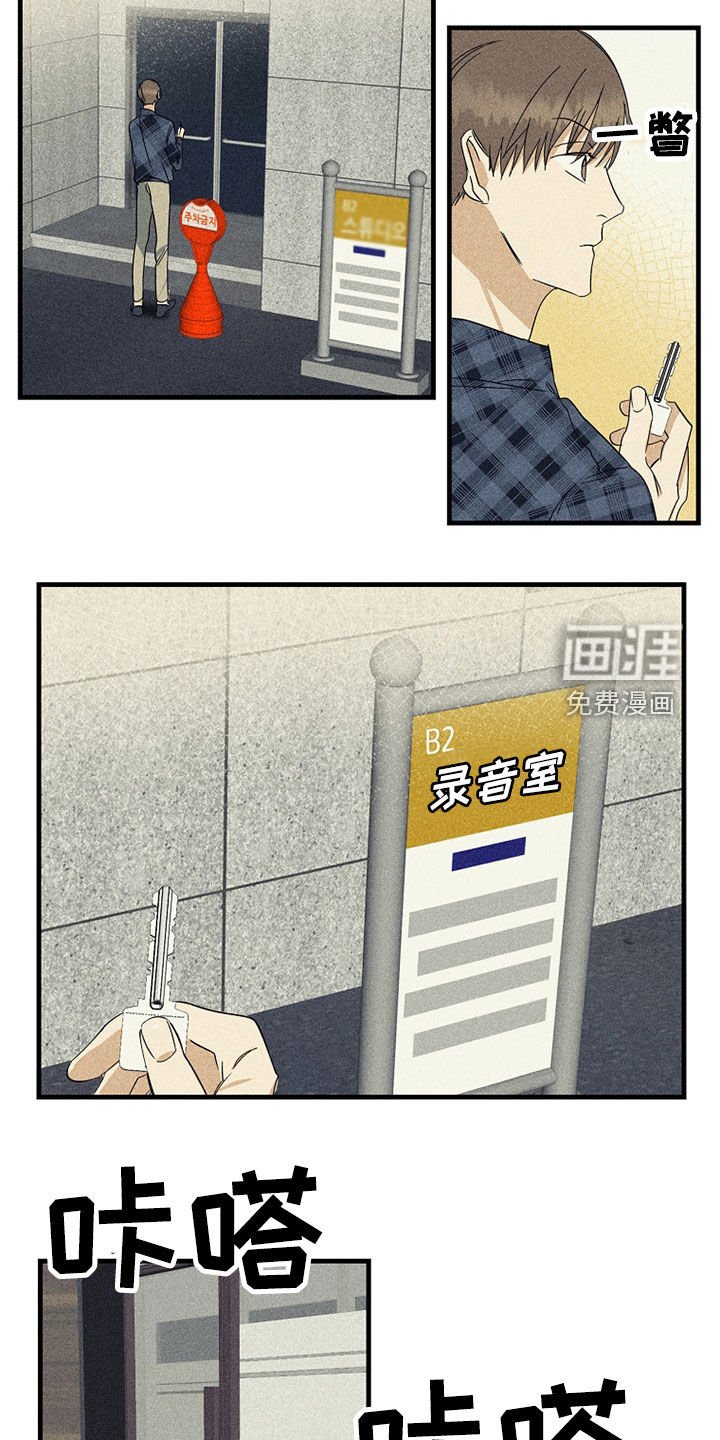 第24章：别在意