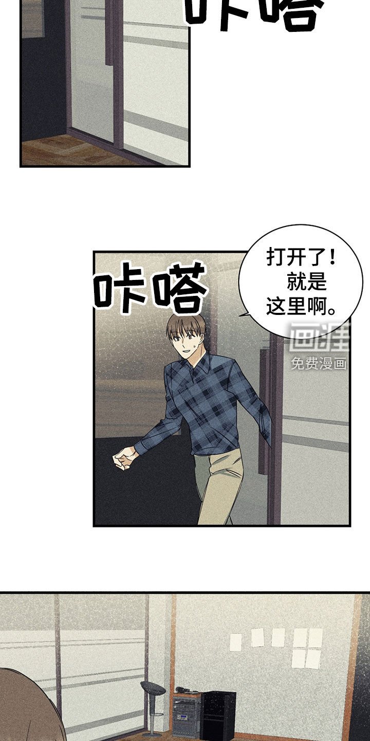 第24章：别在意