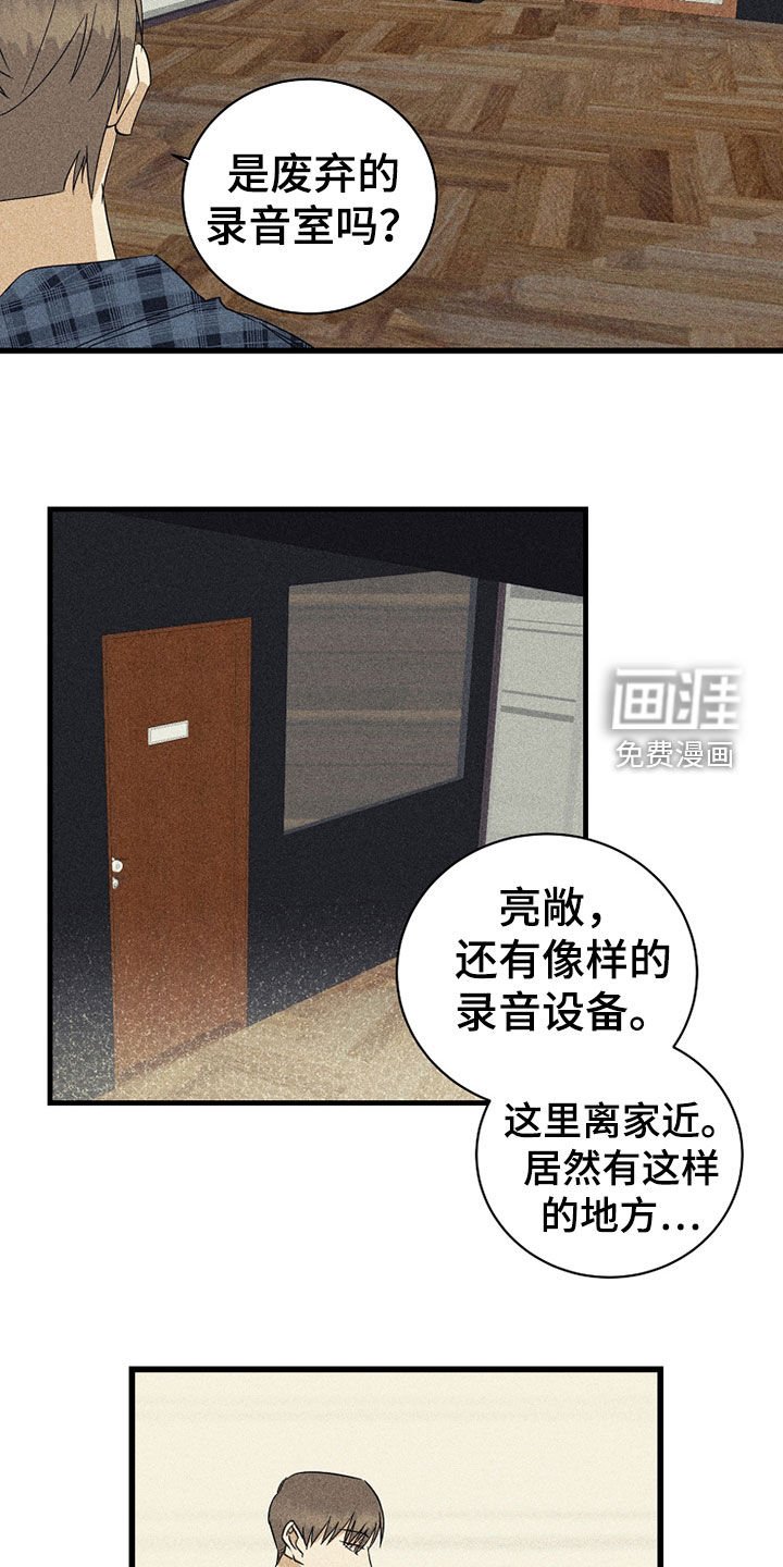 第24章：别在意