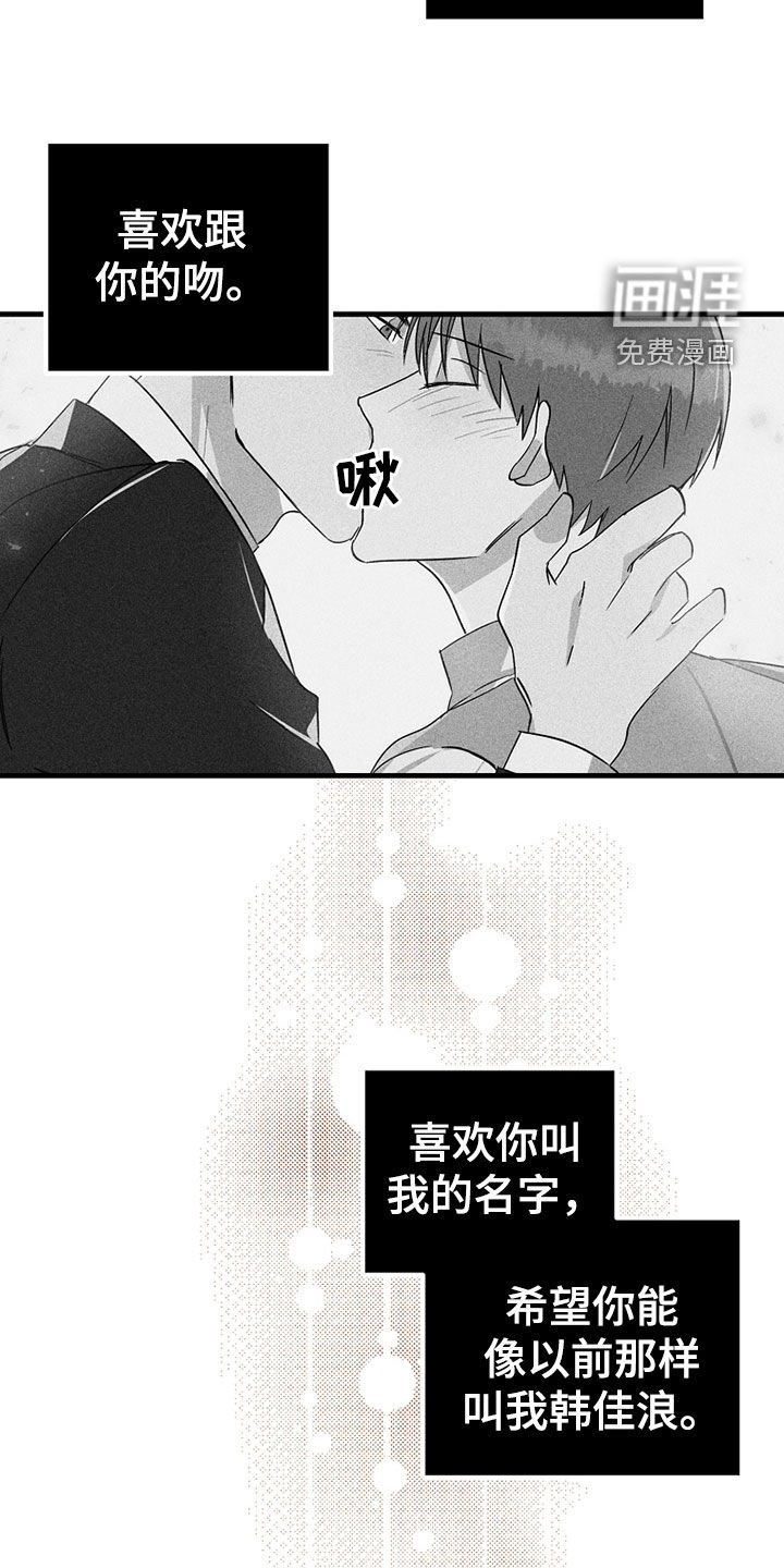 第24章：别在意