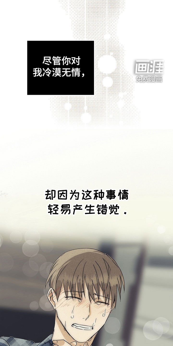 第24章：别在意