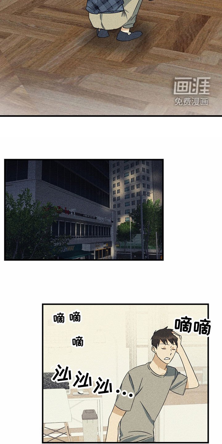 第24章：别在意