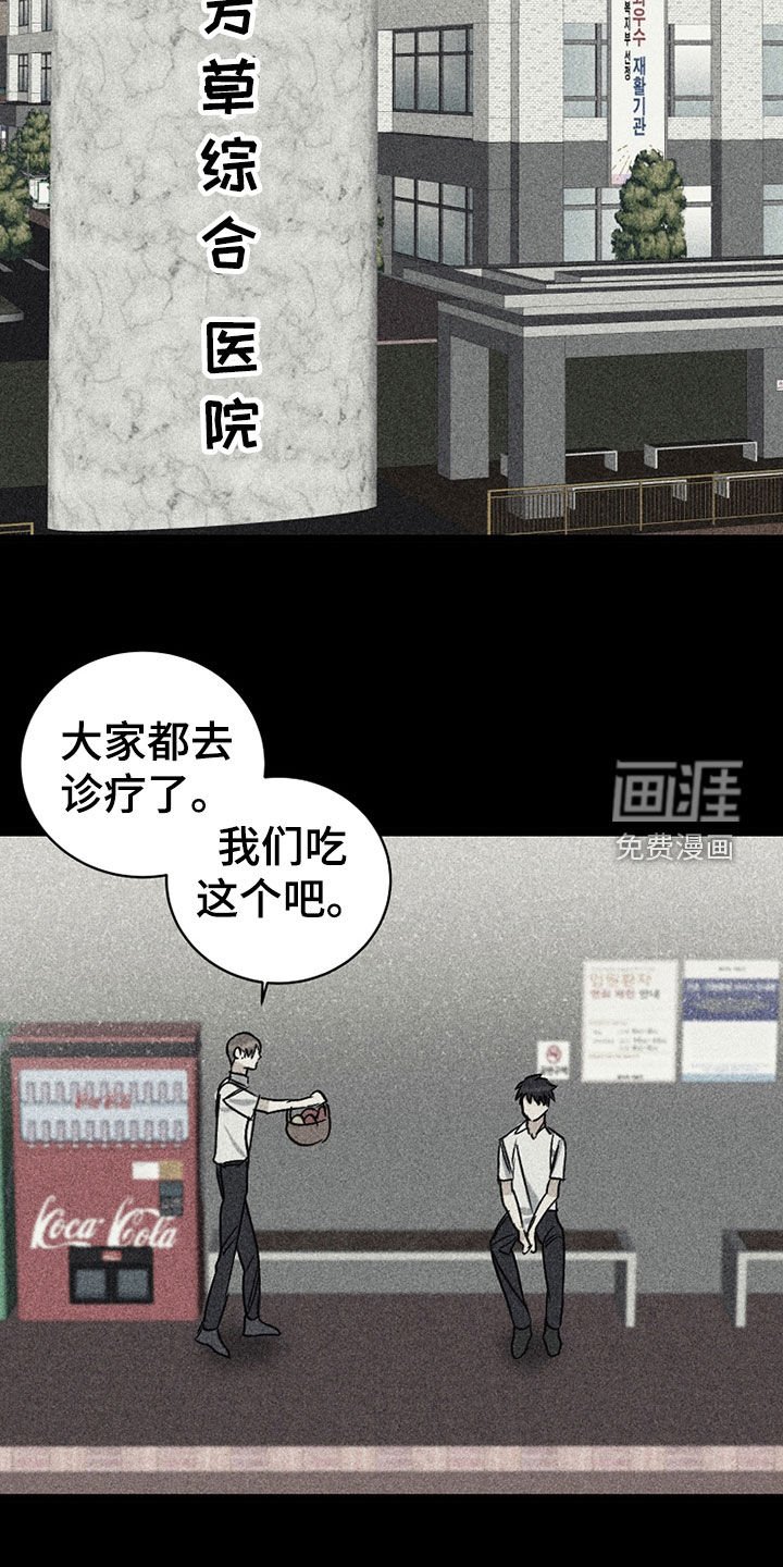 第25章：秘密