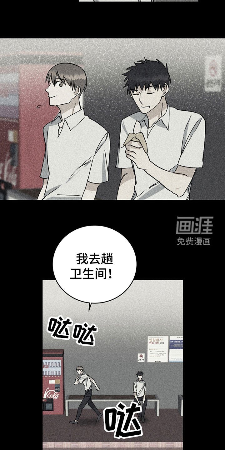 第25章：秘密