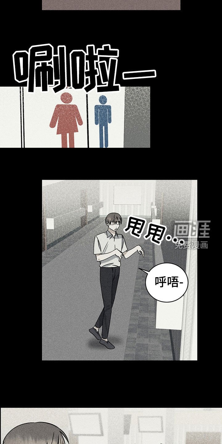 第25章：秘密