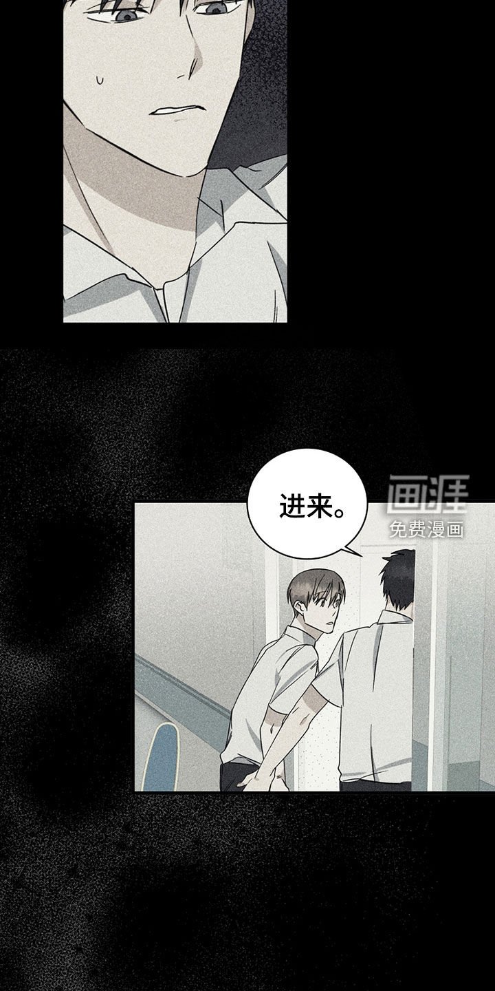 第25章：秘密