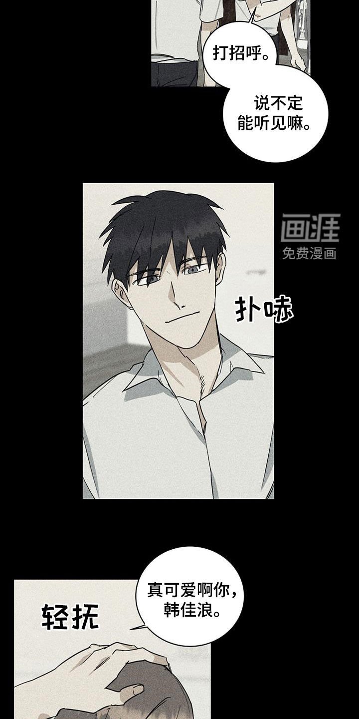 第26章：没信心